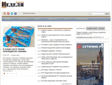 Tablet Screenshot of chelny-week.ru